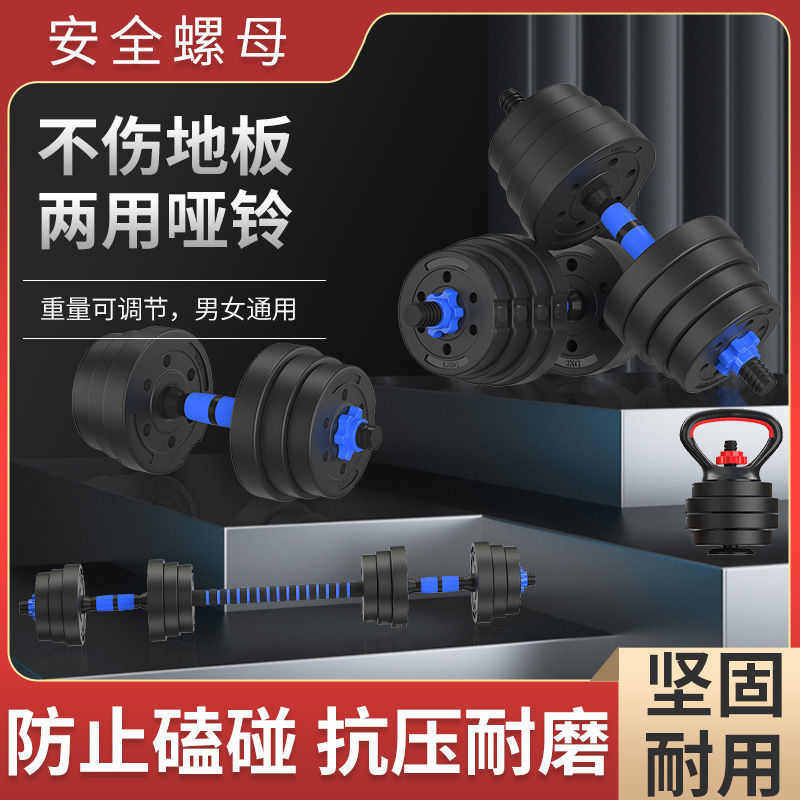 变纯铁可调壶30/铃女士杠铃/健身器材20家用节套装男公斤拆卸哑铃图片