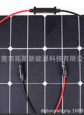 供应00W单晶柔性太阳能电池板，车房供1100*540太阳1能板，弯电曲