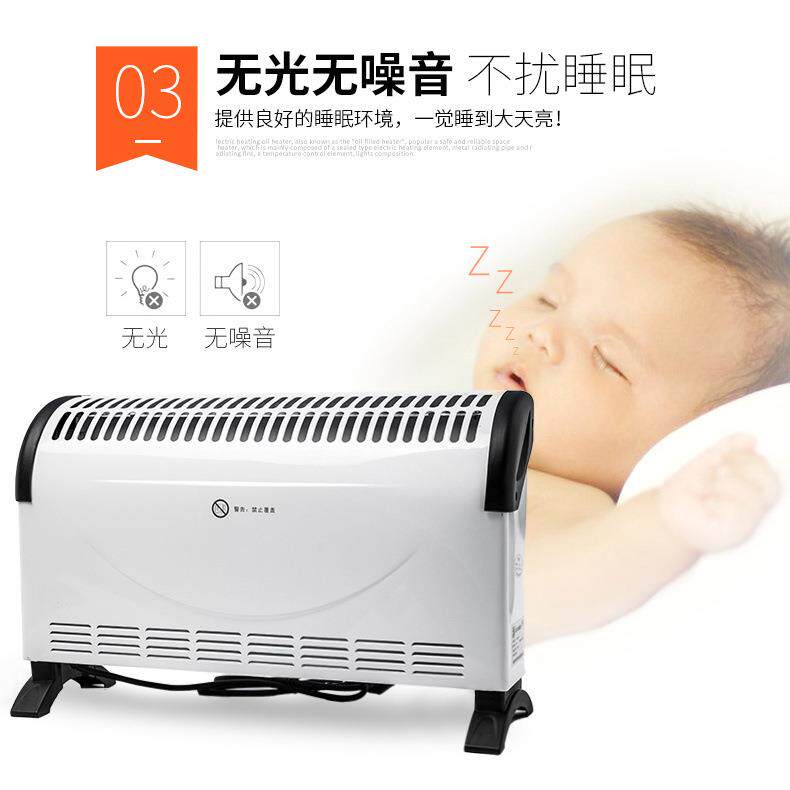无声无光取暖器速热暖风机家用对流式快热电暖器电热炉电暖气静音