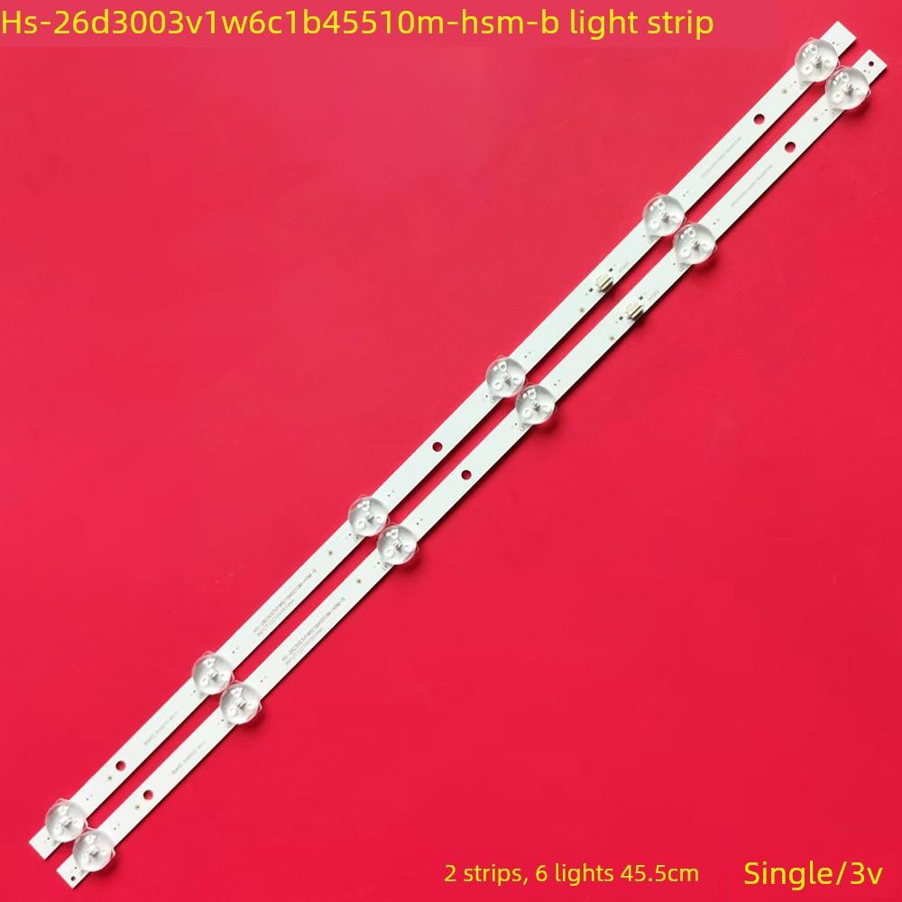 26英寸组装机灯条Hs-26D3003V1W6C1B45510M-Hsm-B液晶显示屏Ms-L3