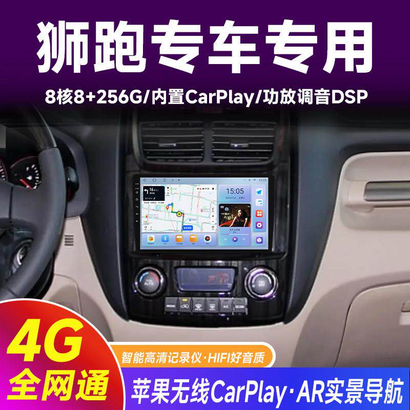 适用121314151617款KIA智跑安卓中控大屏导航倒车影像All