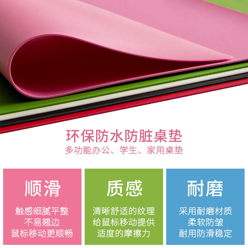 9JO书桌垫学生写字台桌垫家用办公室桌面垫儿童护眼电脑鼠标