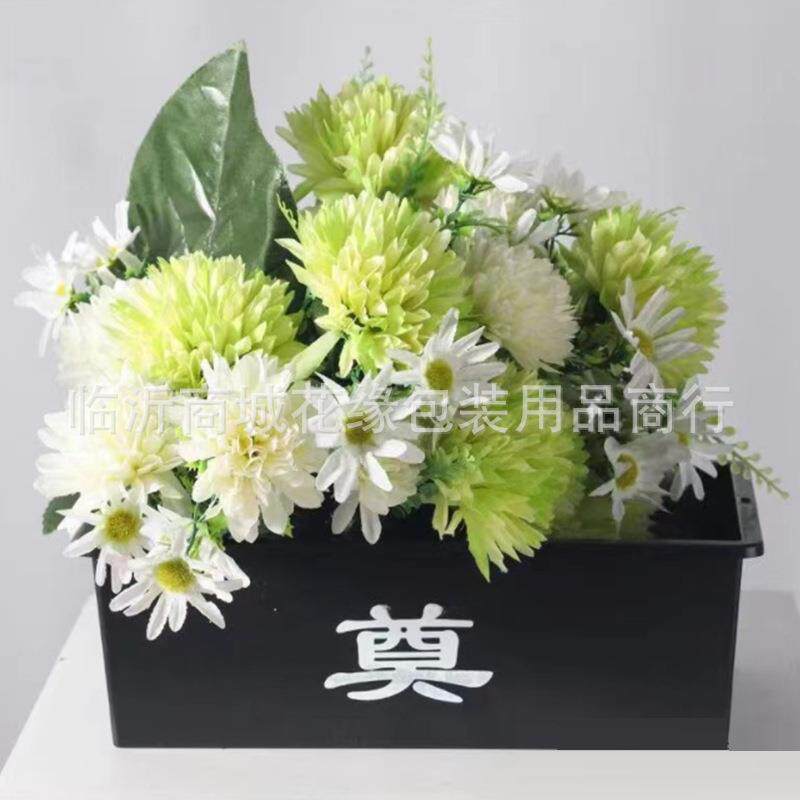 祭祀园艺塑料花盆鲜花祭奠扫墓白事材料花篮清明节仿真花篮