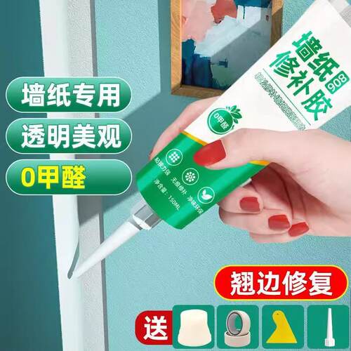 It seems like the text is a list of wallpaper repair and adh