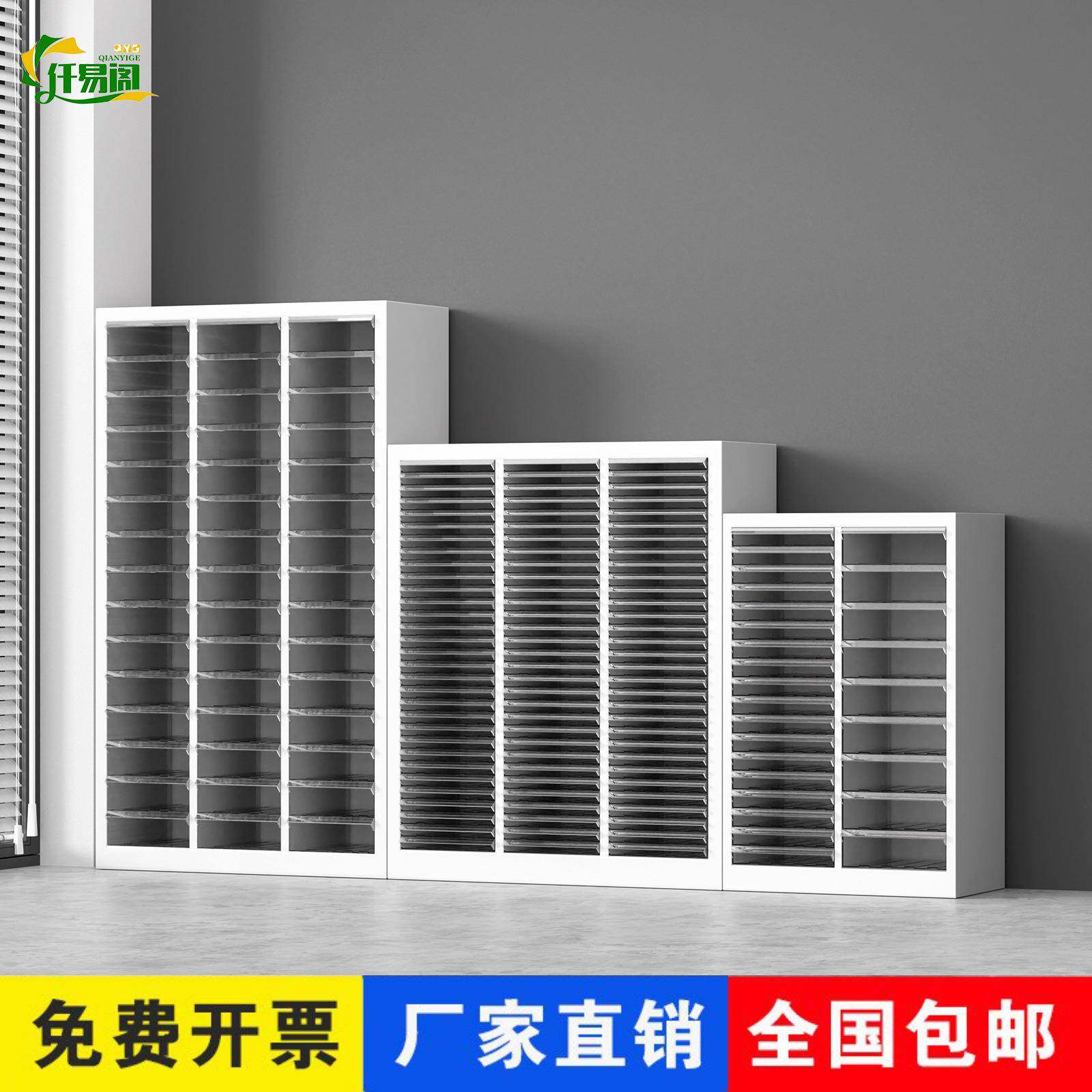 A4文件柜收纳柜A4抽屉式存放柜多抽零件资料档案柜票具材料整理柜
