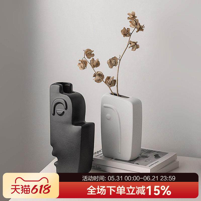 贝汉美创意磨砂人脸花瓶摆件现代简约客厅陶瓷插花干燥花桌面装饰