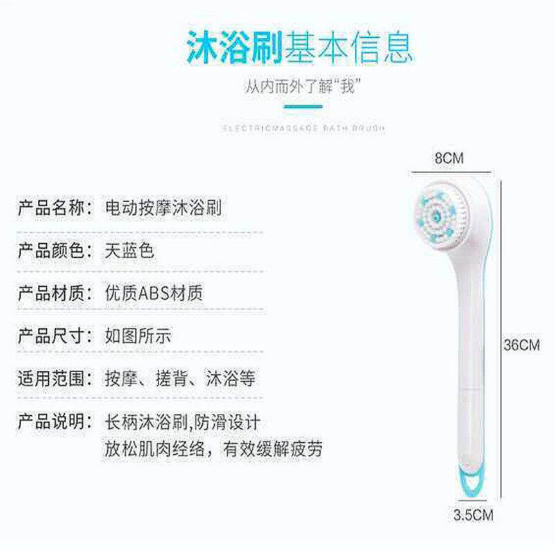 新款直销搓澡神器硅胶沐浴刷长柄电动搓背淋浴全身刷多功能后背按