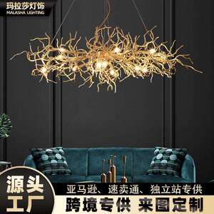 客厅法式轻奢风简约现代水晶设计师北欧极简树枝个性意式餐厅吊灯