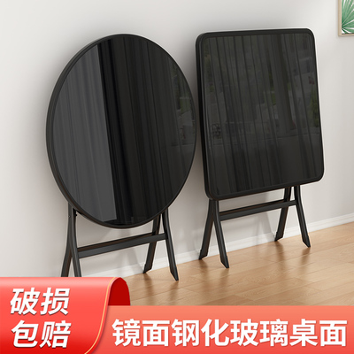 折叠桌简易餐桌家用可移动圆桌钢化玻璃方桌小户型阳台可折叠桌子