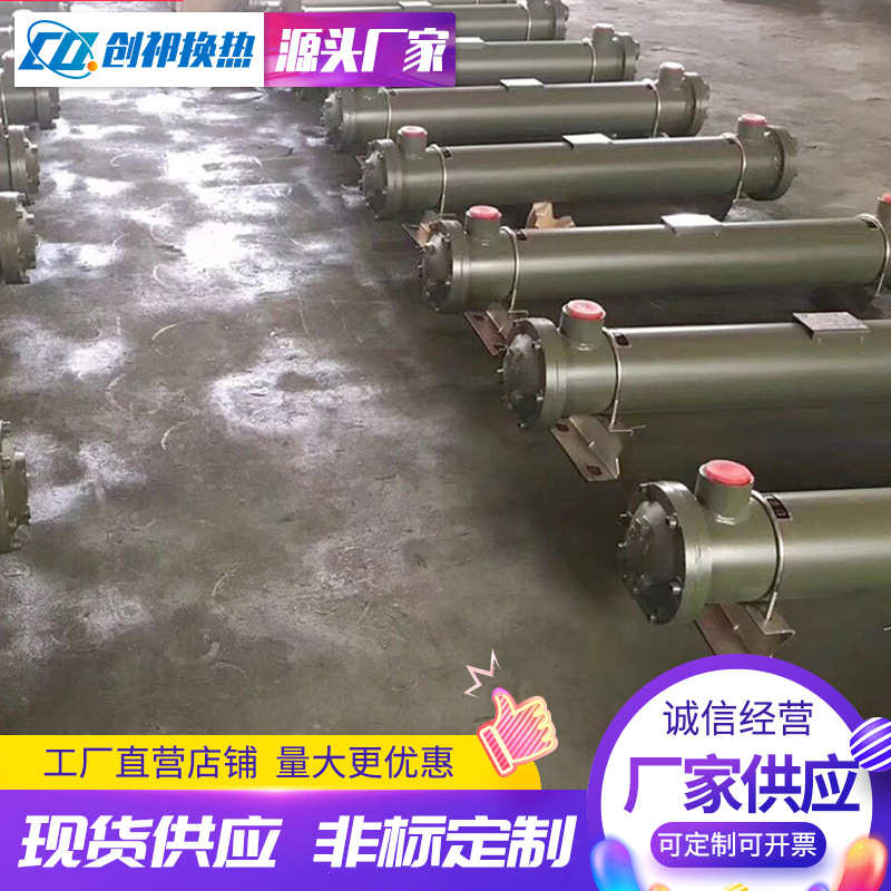 换热器供应冷却器冷却器系列列管油水or60 冷却器液压油冷却器式