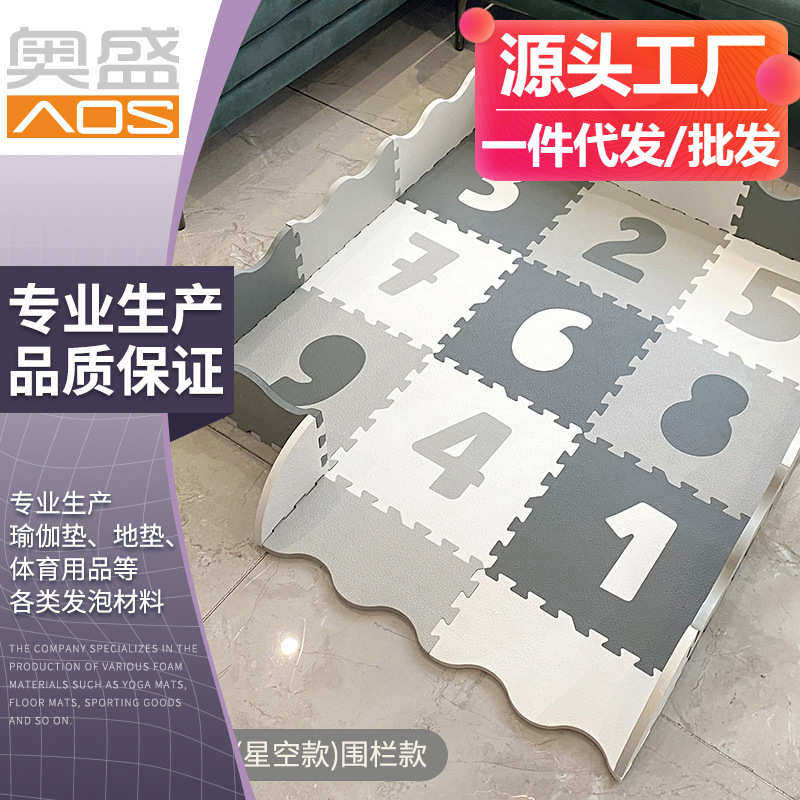 垫垫子家用爬榻榻米拼图垫地大面积拼接爬爬行儿童卧室垫加厚泡沫