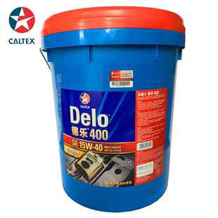 加德士金德乐Delo 400 LE15W-40 重负荷柴油发动机油18L/200L包邮