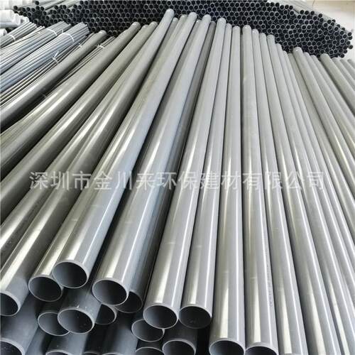 台塑 南亚牌 PVC-U供水管 UPVC给水管 外径315MM DN300 配送中心