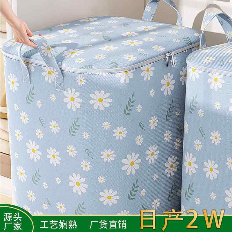 大容量家用无纺布收纳袋装被子衣物收纳整理箱衣柜手提搬家打包袋