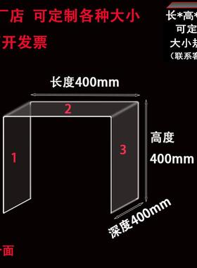 防风罩电子秤电定子天平专用pc透明有机玻璃亚克力尘板防罩制pevt