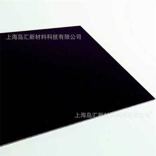 黑色02mmpcpc批发.片材单面板 5mm黑色板pc1mm 阻燃耐力磨砂黑色