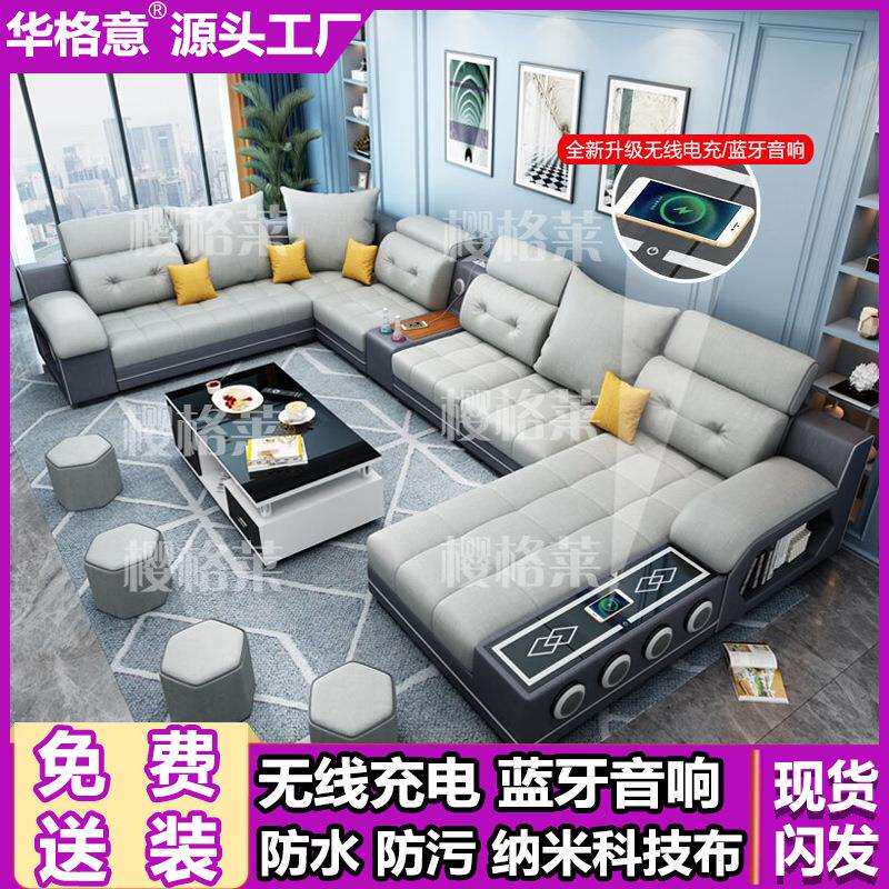 猫抓布沙发智能感应灯布艺大户型客厅家用现代简约家具组合套装