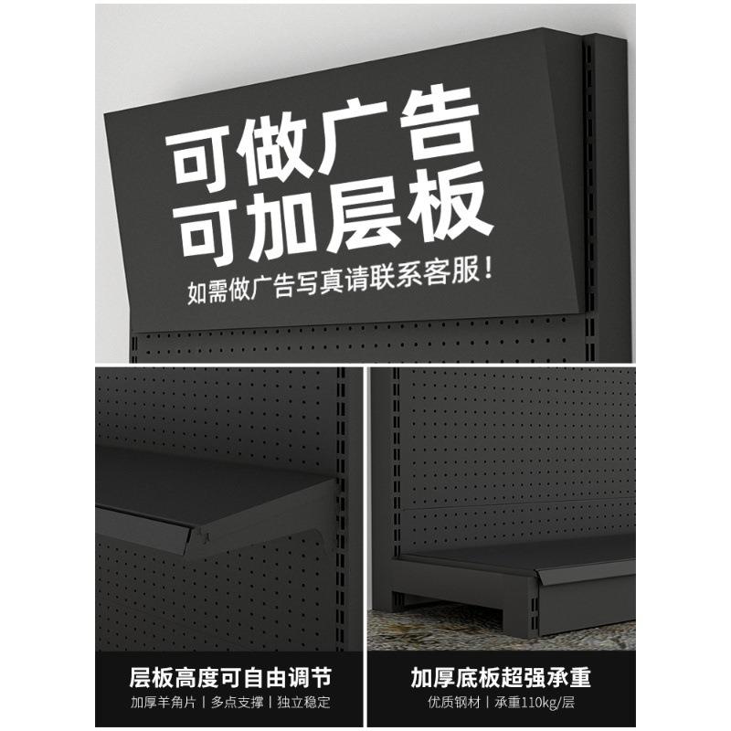 洞洞板货架黑色架子置物架配件超市五金工具架墙上金属挂板展示架