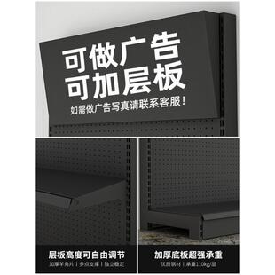 洞洞板货699架黑架子置物架配件超市五金工色具墙架上金属挂板展