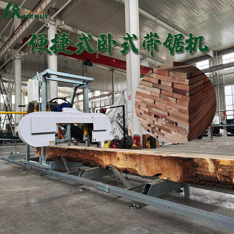 小型卧式带锯机原木开料龙门式锯木机圆木开板锯家用木材锯板机