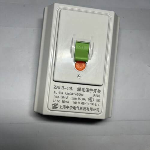 40A空调漏电保护开关家用空气断路保护器上海中奈1-3P空气开关