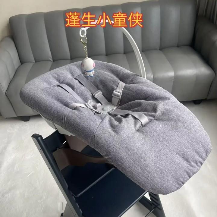 成长椅新生儿配件 0-6个月婴儿篮 宝宝餐椅 睡篮睡觉神器