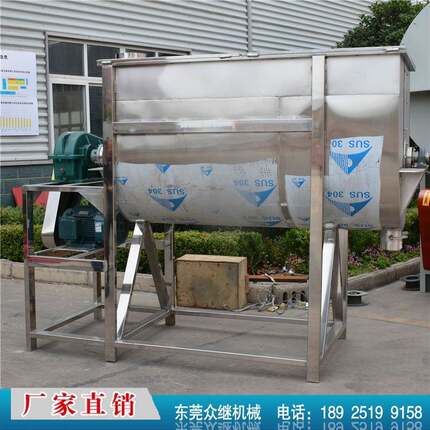 工厂螺带饲料肥料混合机卧式干腻子粉不锈钢搅拌机真石漆设备