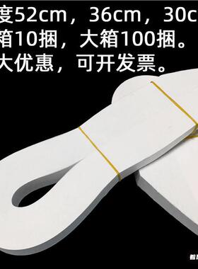银行专用扎钞纸韧性绑带捆钱条 扎钞带 腰条 棉纸条 点钞券包邮