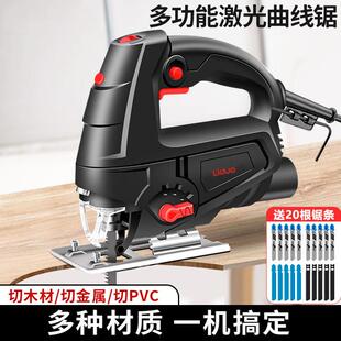 电动曲线锯木工电锯家用切割锯小型多功能木板手持工具大全手工