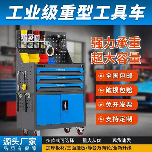 工具车工具柜柜移动多功能车间维修工具箱小推车操作台手推车汽修