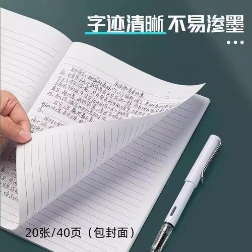 笔记本日记本记事本本子日记本