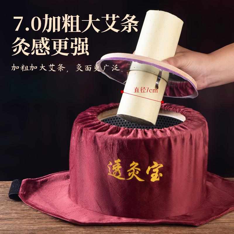 透灸宝实木控烟艾灸盒腰腹部滤烟温灸宝家用随身灸通用艾灸器具