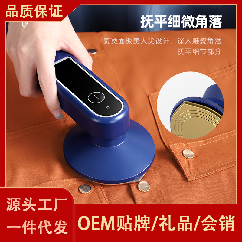 厂家手持便携式挂烫机 旅行款熨烫机烫斗 迷你小型电熨斗家用