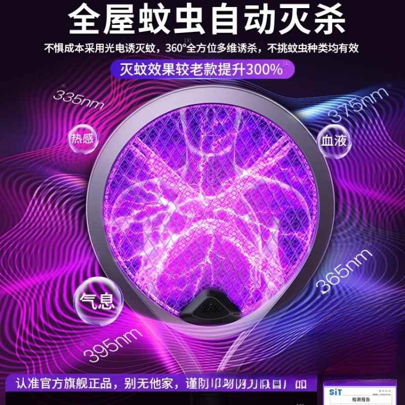 电蚊拍充电式家用力新款全自动诱蚊苍蝇网拍灭蚊子灯利器