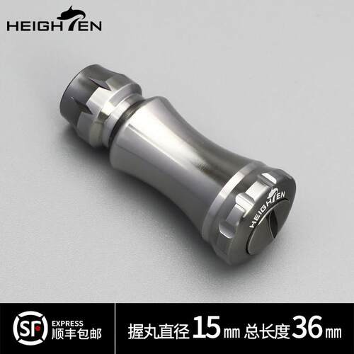 HEIGHTEN渔轮滴水轮纺车轮改装航空铝35.7mmX15mm摇臂单握丸
