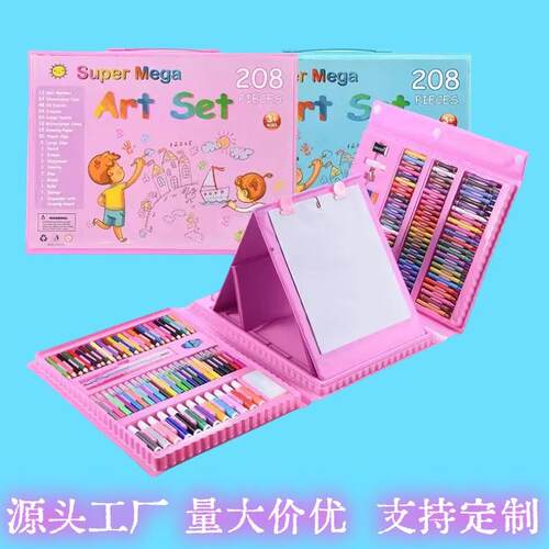 现货水彩笔套装学生儿童绘画工具蜡笔彩铅美术绘画彩色笔画笔