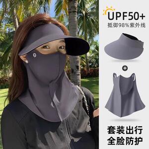 德国进口防晒面罩全脸防护女士夏季遮阳抗UV冰丝面罩护颈一体