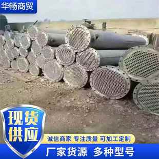 200平方列管冷凝器 304不锈钢50 出售不锈钢循环管式 管列冷却器