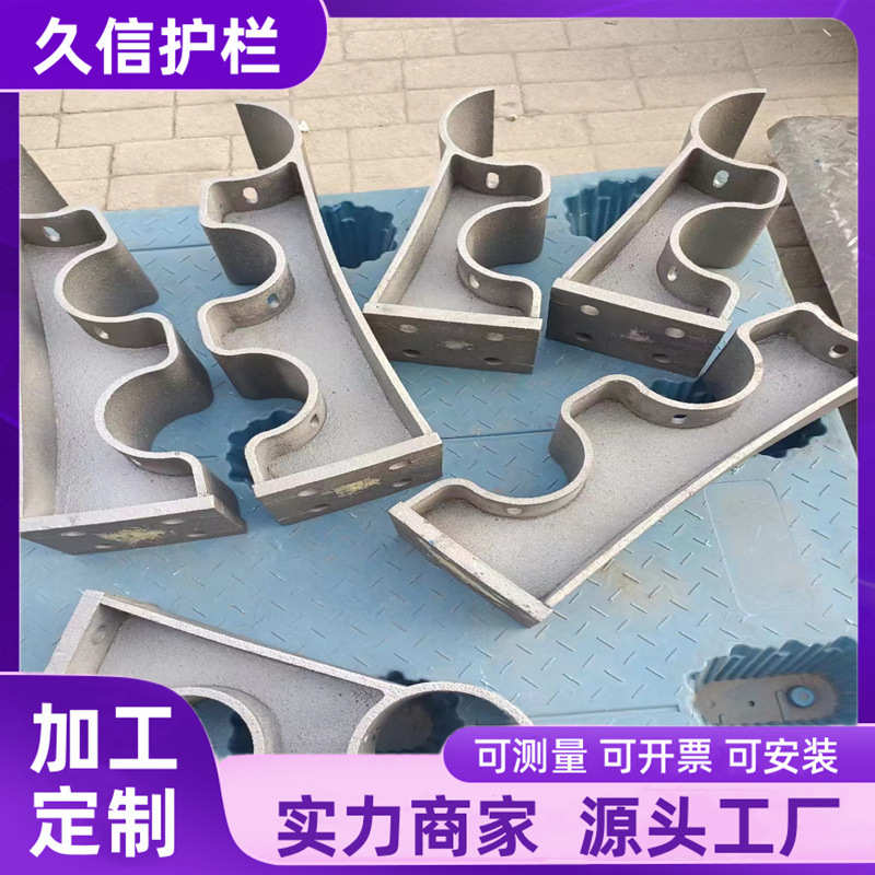 厂家生产 桥梁护栏铸钢立柱 防撞栏柱子 河道栏杆预埋件铸钢立柱