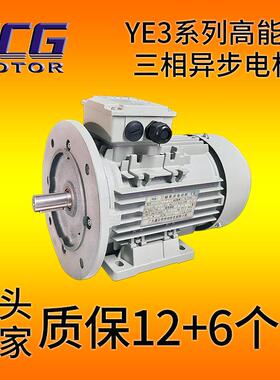 台创5.5KW高能效YE3铝壳电机 4极IE3能效异步电机 启动转矩较佳