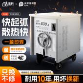 线上海通用电焊机BX1 750老式 315 630 纯铜芯国 400 工业级全铜线