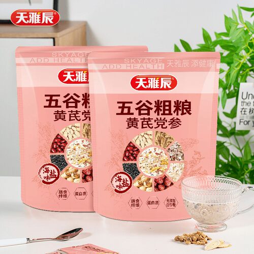 天雅辰海盐黄芪党参五谷粗粮咸味冲饮美味早餐即食麦片420克12包