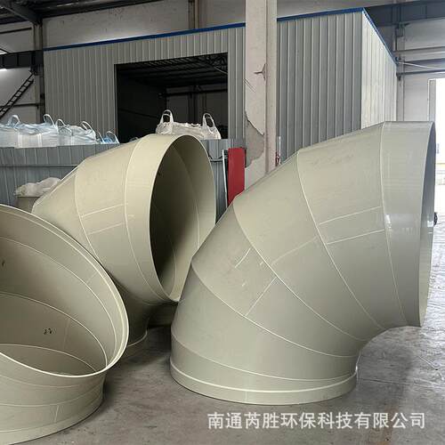 P弯头通气排风90度P口弧形弯管阻燃风管大径弯通风管RHO道头转接