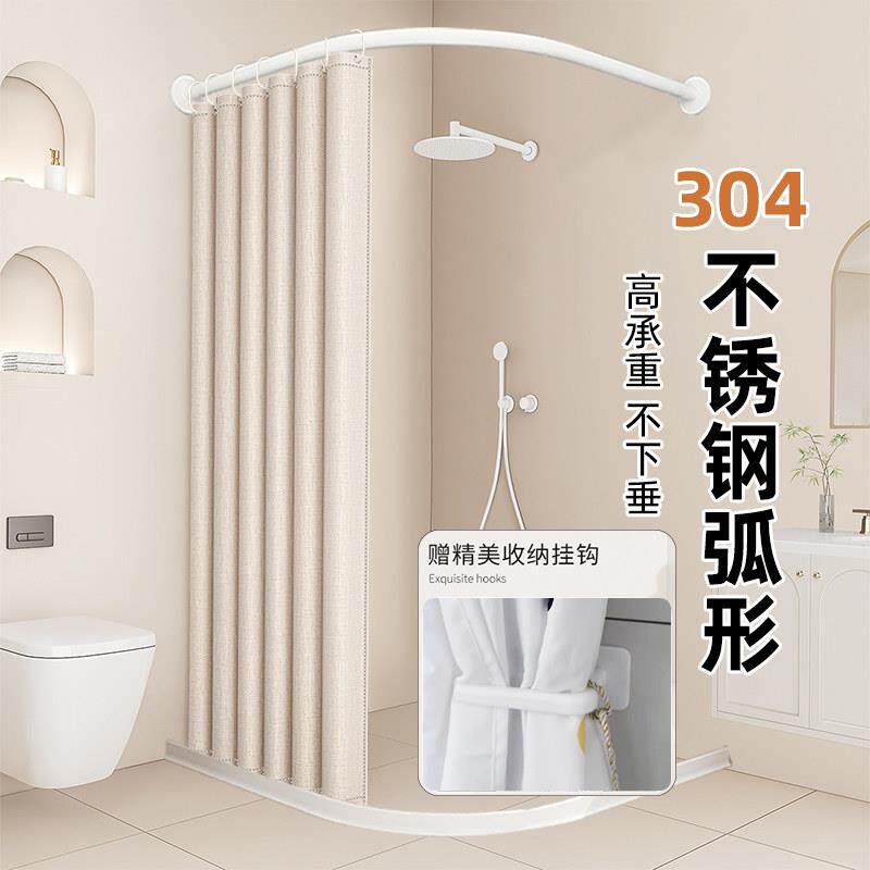 浴室弧形防水浴帘免打孔 圆弧化妆室L形隔断窗洗澡挂帘子防霉加厚