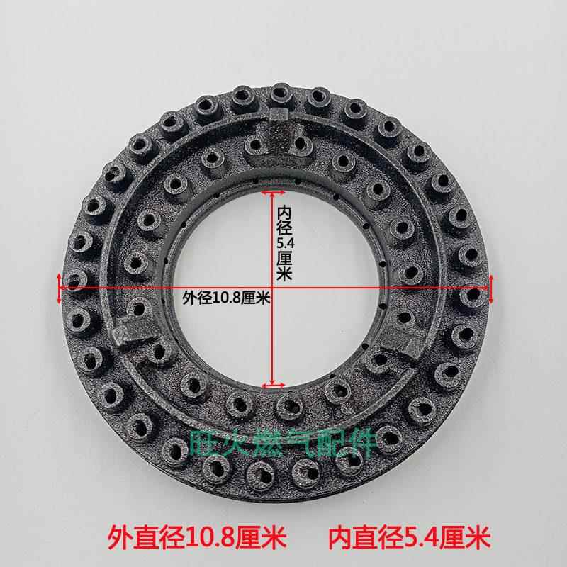 猛火炉分火器灶炉盖中压火盖炉心炉头液化气火芯火炉盖板炉芯配件