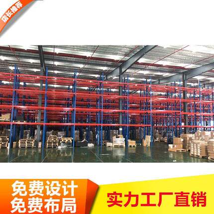 厦门漳州泉州三明货架库房仓储货架重型钢制货架重型仓库货架厂家