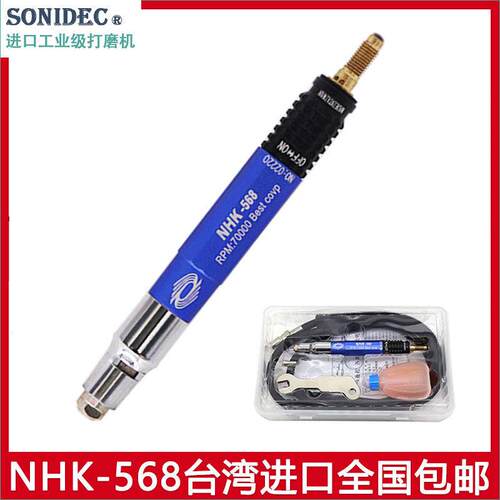 台湾NHK-568气动打磨机风磨笔多功能抛光刻字机研磨机玉石雕刻机