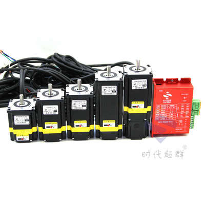 57 60 86闭环步进电机驱动器套装自带编码器精度高转速快可高速