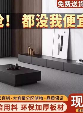 电视柜茶几家用客厅现代意式黑色木质小户型茶几电视柜落地柜组合