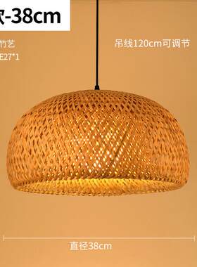 美式田园竹编吊灯餐厅东南亚灯具茶楼藤艺竹艺灯饰木艺吊灯客厅
